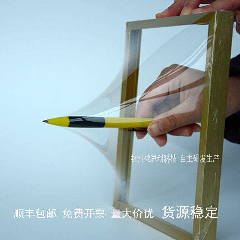 PDMS透明弹性薄膜聚二甲