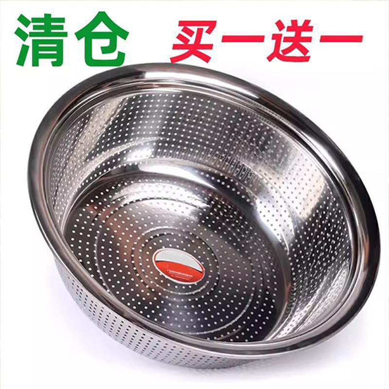 厨钢不锈钢食品级大漏盆