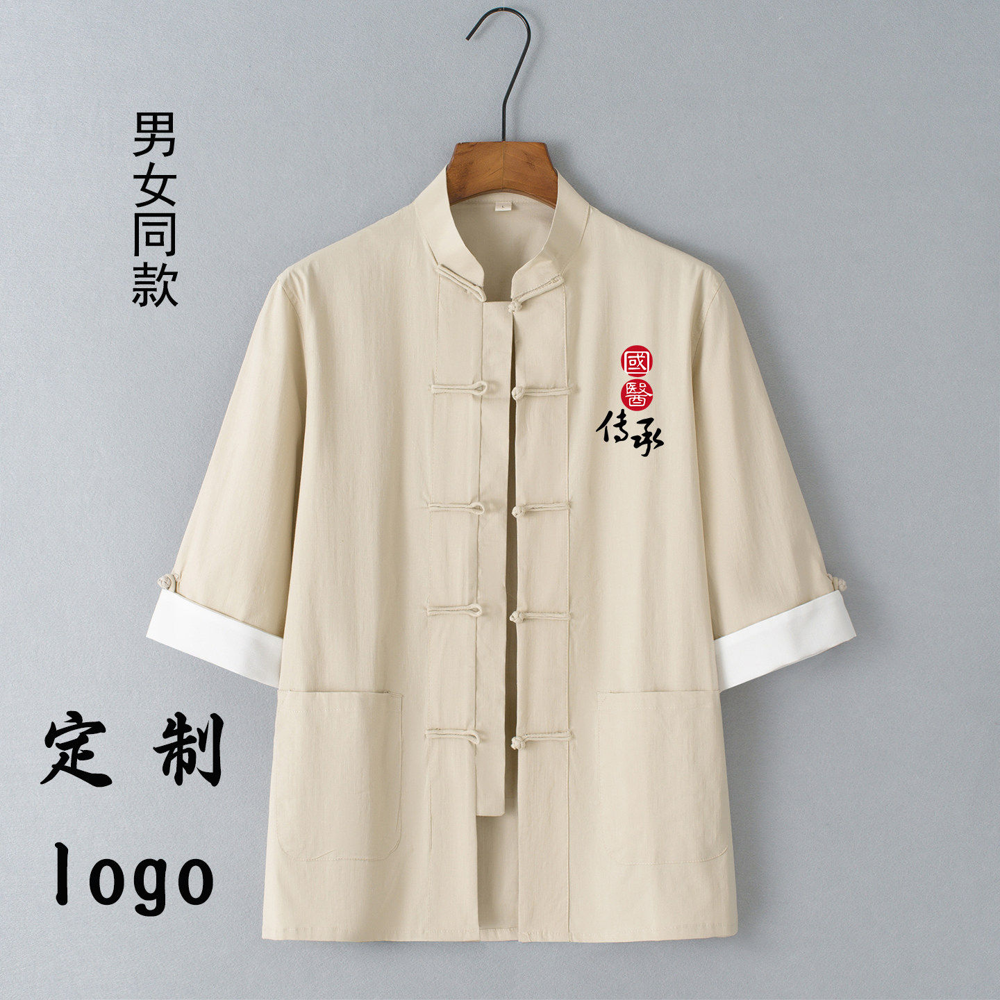 高端定制中医养生馆工作