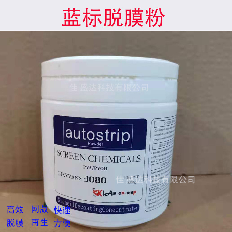 网版印刷材料进口英国雅