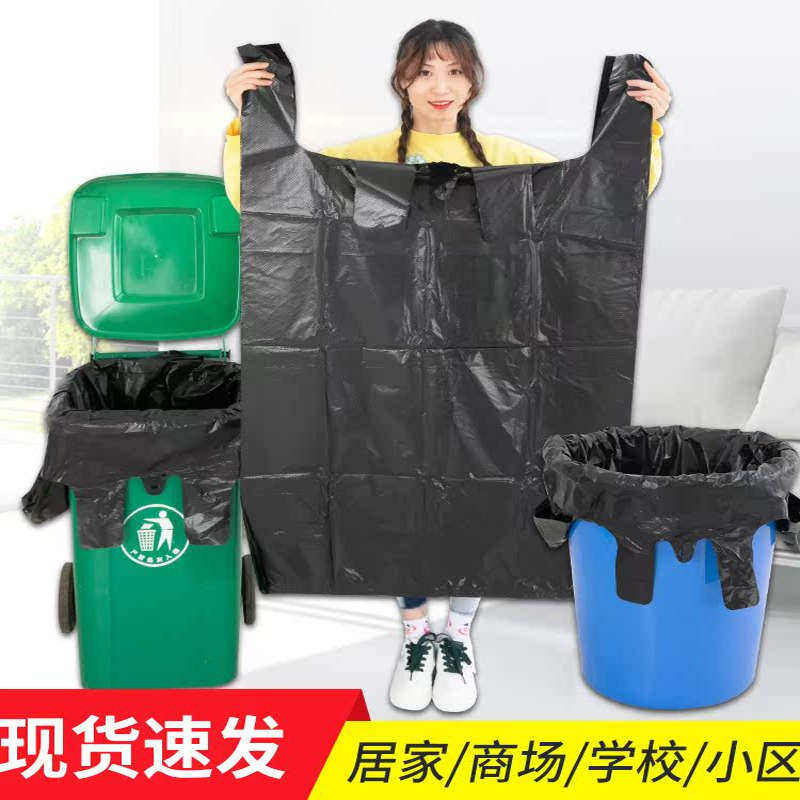 大号垃圾袋特厚全新料黑色加厚学校酒店厨房物业袋手提打包塑料袋