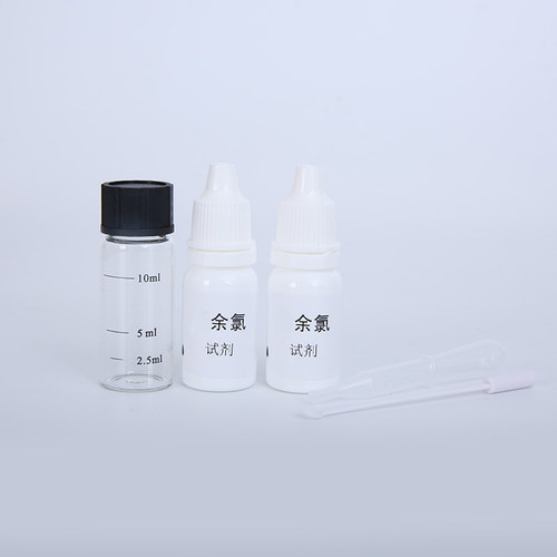 盘天有效余氯检测试剂盒自来水饮用水游泳池测试DPD余氯分析试剂