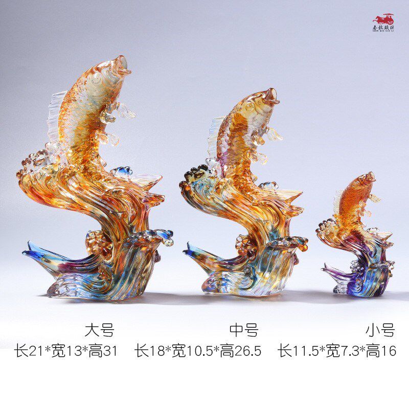 琉璃鱼工艺品富贵有余摆件乔迁礼物新居礼品家用客厅创意装饰品