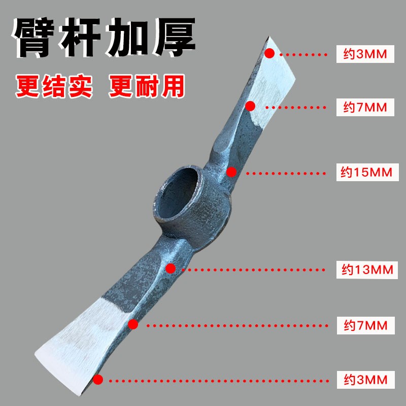 手工锻打洋镐十字镐头大号挖笋羊角锄头镐斧两用户外挖桩工具铁镐