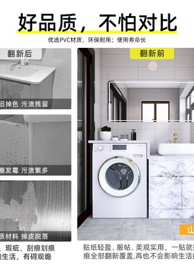 白色贴纸自粘家具翻新厨房衣柜子木板桌面墙面不干胶广告防水墙纸