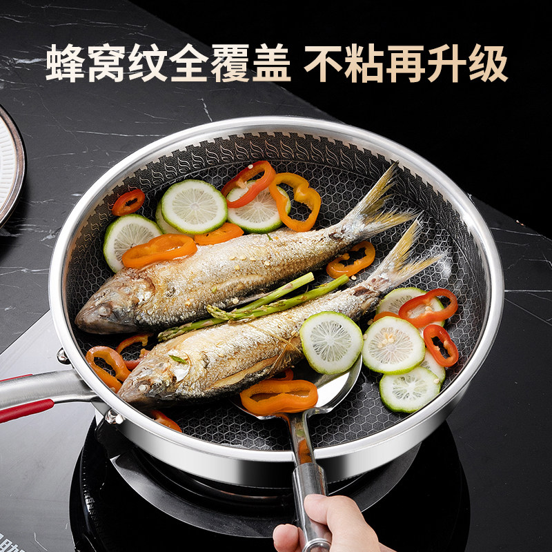 316不锈钢煎锅平底锅不粘锅煎饼锅煎蛋锅炒锅牛排锅奶锅汤锅粥锅