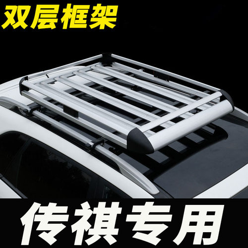 适用于广汽传祺gs4 gs3 GS8车顶行李架GS5 GS7 gs4PULS通用车顶架