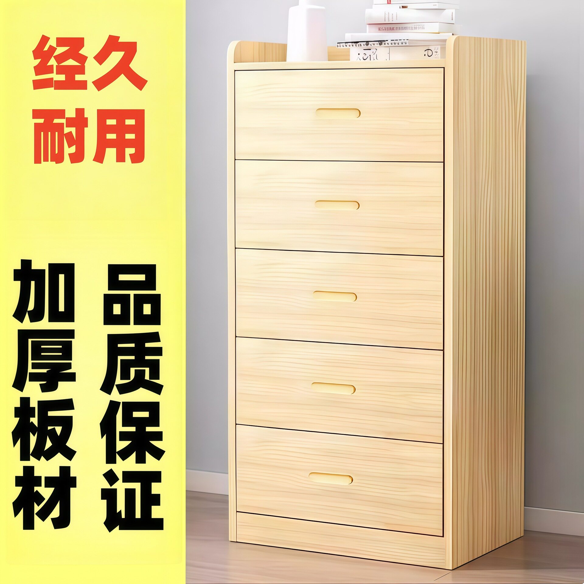 实木斗柜松木抽屉式收纳柜卧室三四五斗多抽屉斗柜