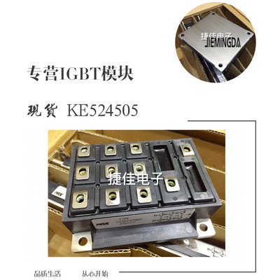 现货 KE524505 KE524510 KE7212A1 KE721K03 原装