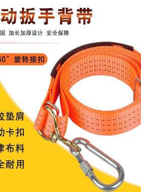 电动扳手背带加厚背带腰包挎包工具包扳手包木工架子工腰架背包