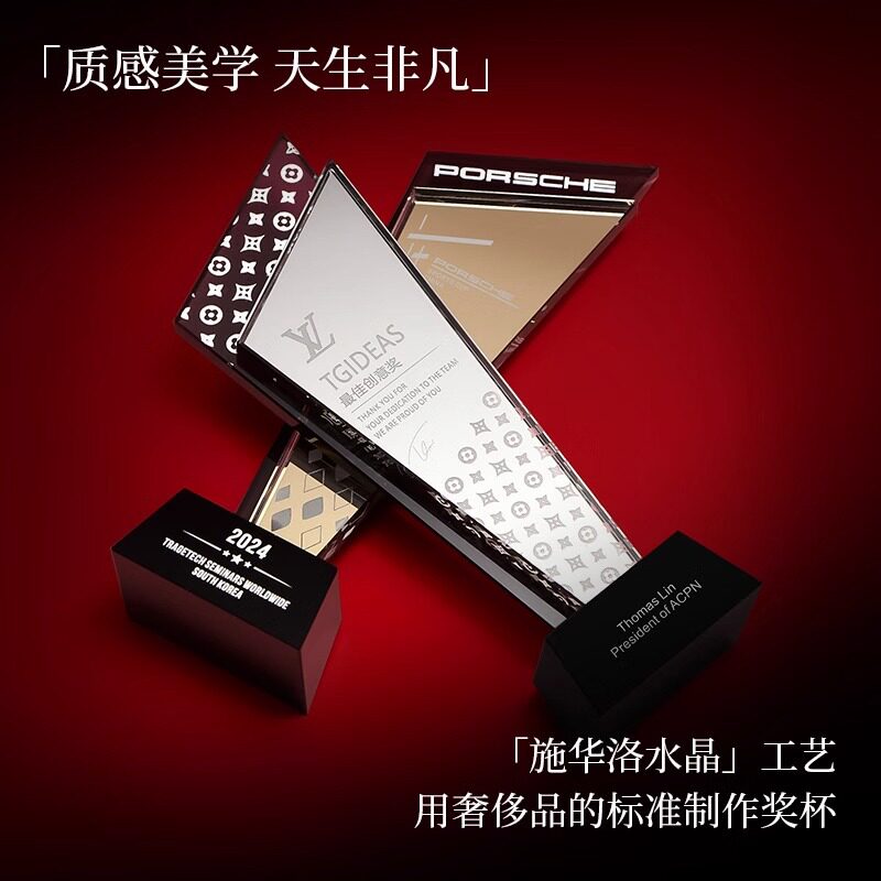 金属水晶奖杯定制做创意金银铜五角星麦穗公司优秀员工颁奖牌订制