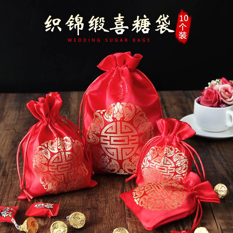 织锦喜糖袋结婚礼盒糖果包装布袋子婚庆用品创意中式伴手礼抽绳袋