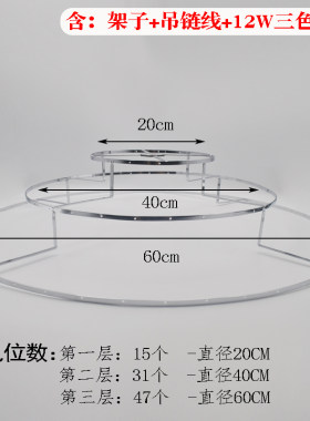 DIY吊灯挂贝壳风铃片三层多层有孔客厅卧室手工灯架含吊链套餐