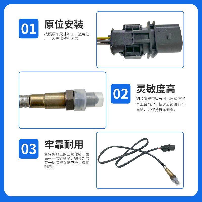 适用307标志308标致408雪铁龙c4l世嘉爱丽舍1.6前后氧传感器包邮