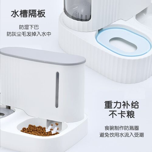 猫咪自动饮水机喂食器一体喂水器猫喝水流动不插电狗狗宠物用品