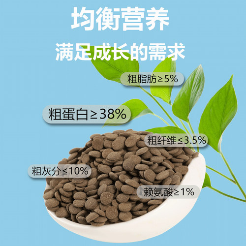 Penison佩尼森观赏蟹专用饲料 固甲亮壳淡水河蟹虾蟹食物福建产