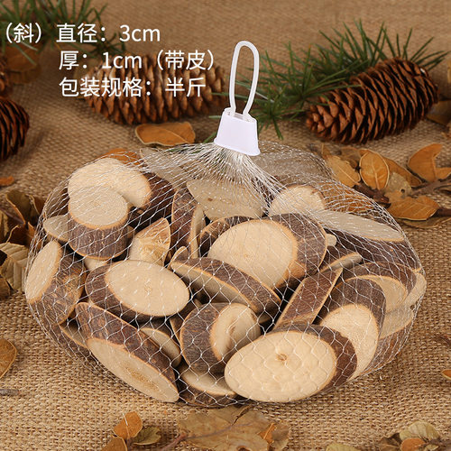 杉木斜片圆木片DIY手工材料 漂流木与松塔松果拍照道具 装饰木头