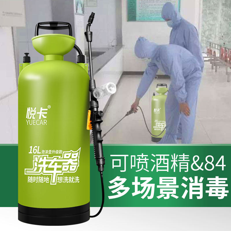 手动洗车机家用无线高压水枪便携式汽车刷车神器强力水泵浇花洗地