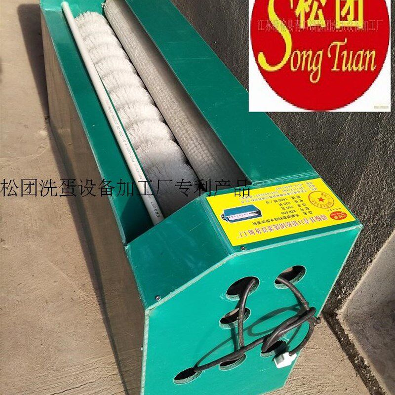 小型洗蛋机配件毛刷托辊凹槽箭头形状和圆筒搭配寿命长好且耐腐蚀