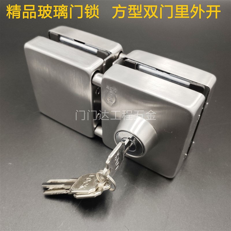 免开孔不锈钢无框玻璃锁方形单门双插锁商铺办公室里外锁双开门锁