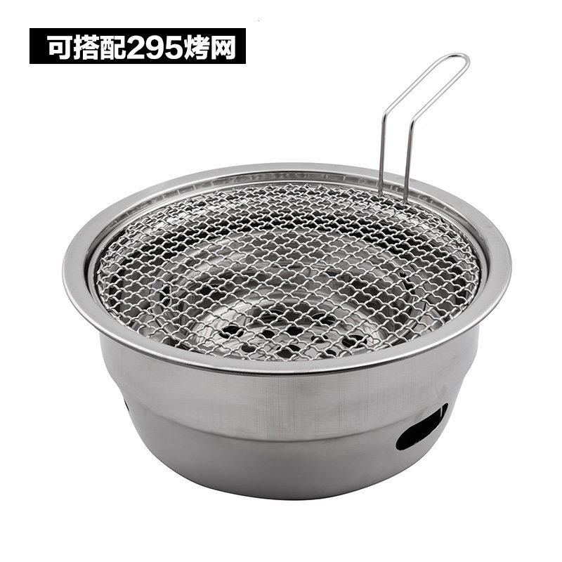 烧烤炉韩式无烟商用木炭家用圆形室内不锈钢加厚环保炭火烤肉炉