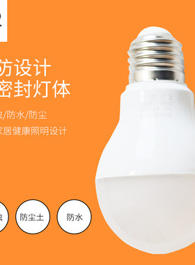本店触摸款台灯专用5瓦低压灯泡 非本店灯具不建议购买
