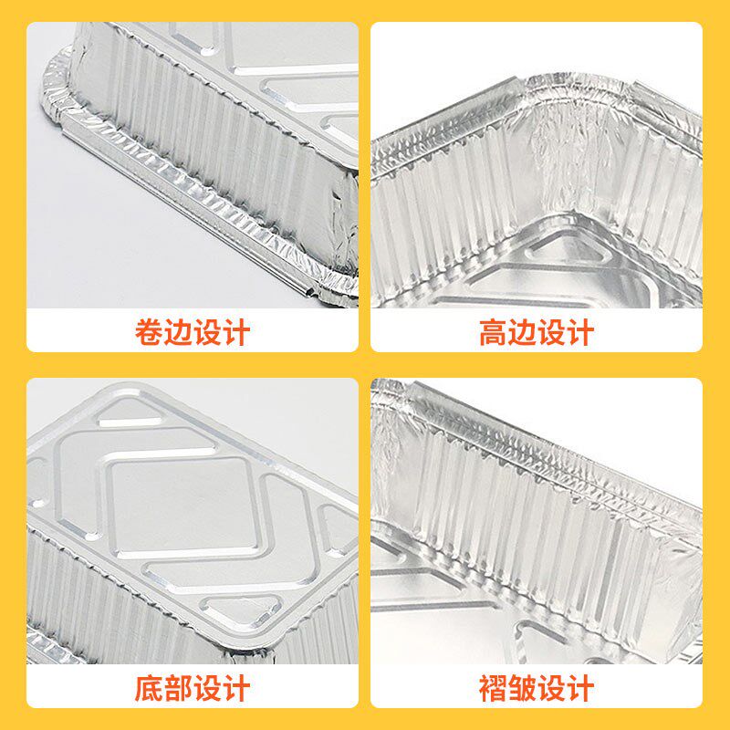 外卖打包盒锡纸盒一次性餐盒1000只烧烤长方形饭盒铝箔餐盒焗饭盒