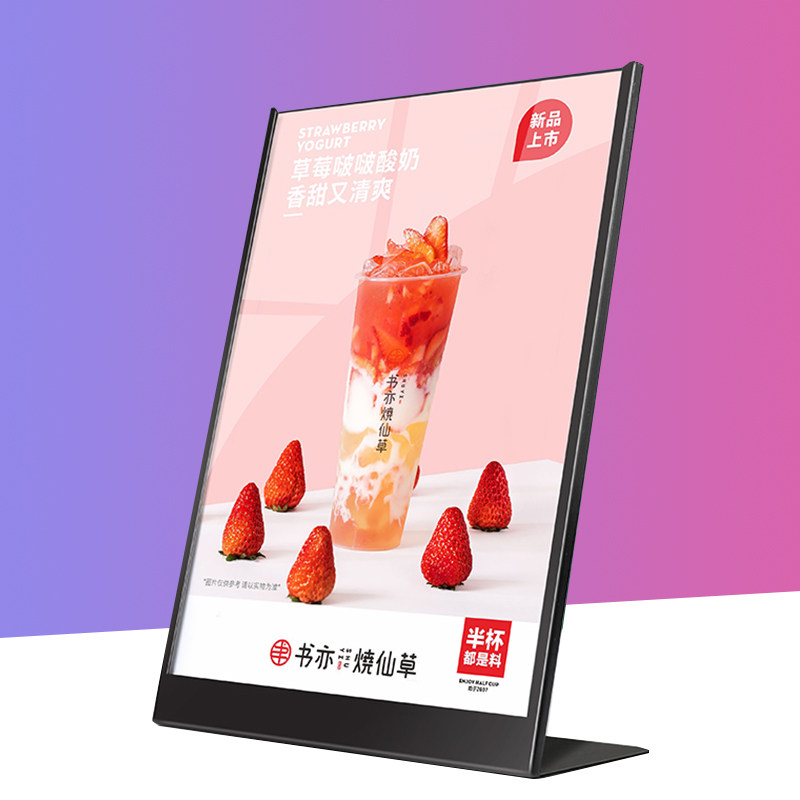 奶茶店菜单设计制作金属立式台卡亚克力点餐价目表桌面展示牌定制