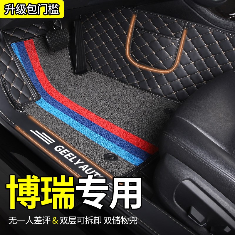 适用于博瑞脚垫2021款吉利博瑞专用汽车脚垫全包围20博瑞ge老款15