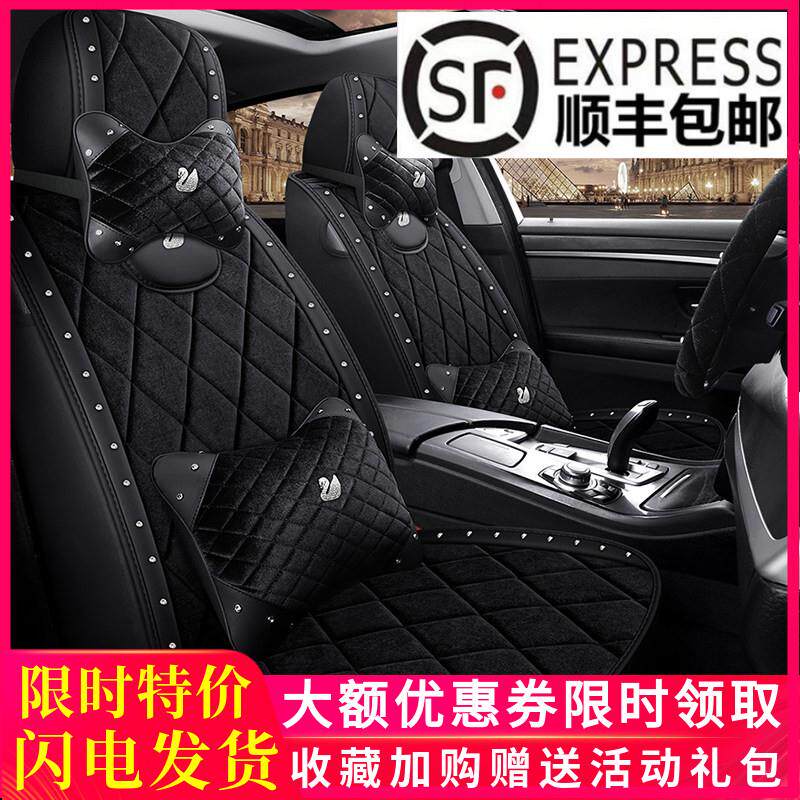 25新款汽车坐垫全包网红时尚短毛绒天鹅镶钻座套座椅套女冬季保暖
