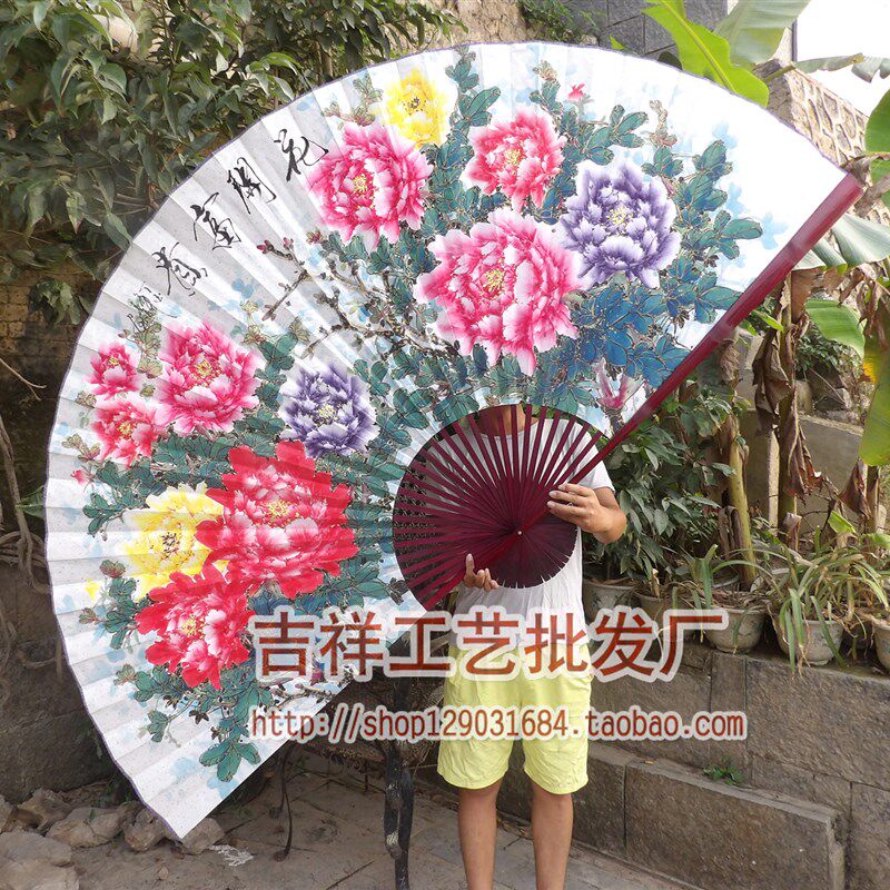 超大挂扇家居装饰扇中国风工艺大折扇子影楼婚庆扇子手绘金线牡丹