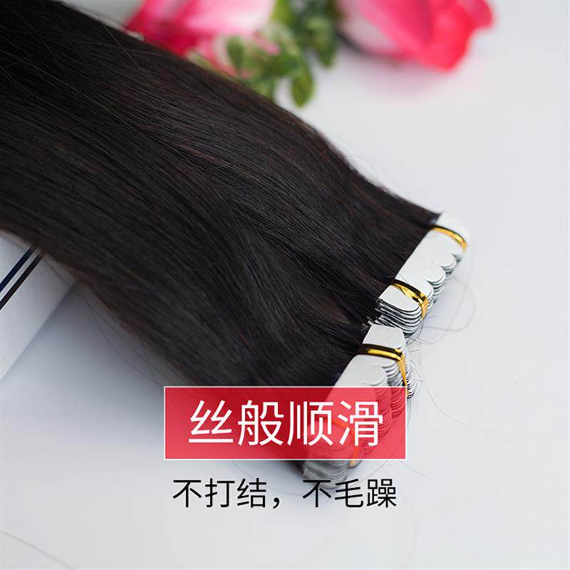 无痕接发真发接发片纳米接发无痕接发一片式隐形直发片自己在家接