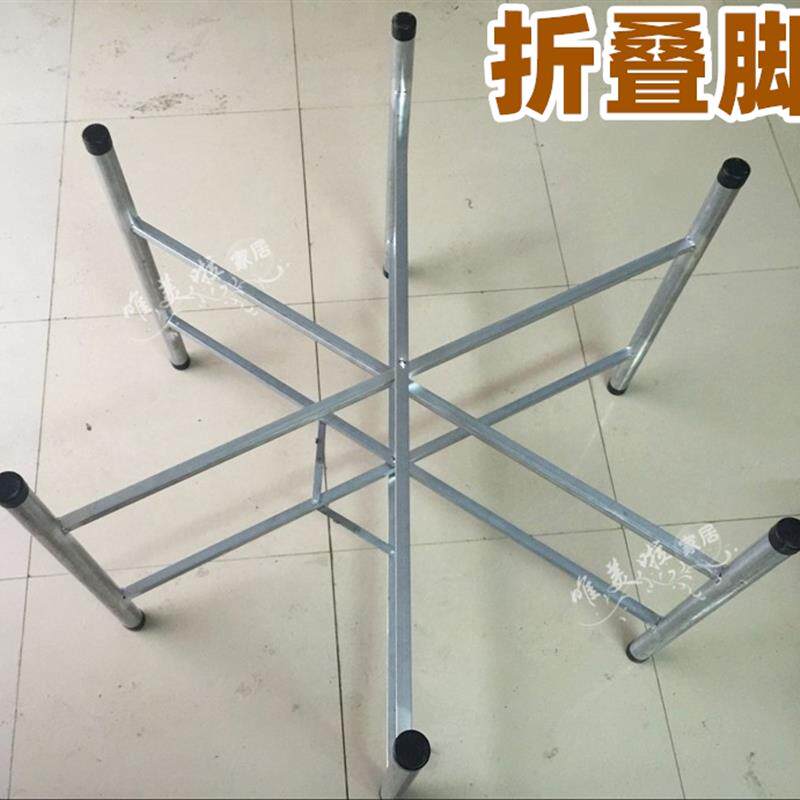 米字水管台脚桌子脚大圆桌脚便携式腿米字铁脚折叠圆管桌腿六脚架