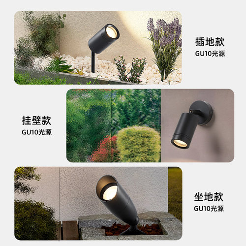 门头灯射灯户外防水led景观射树灯庭院园林草坪照树灯地面插地灯