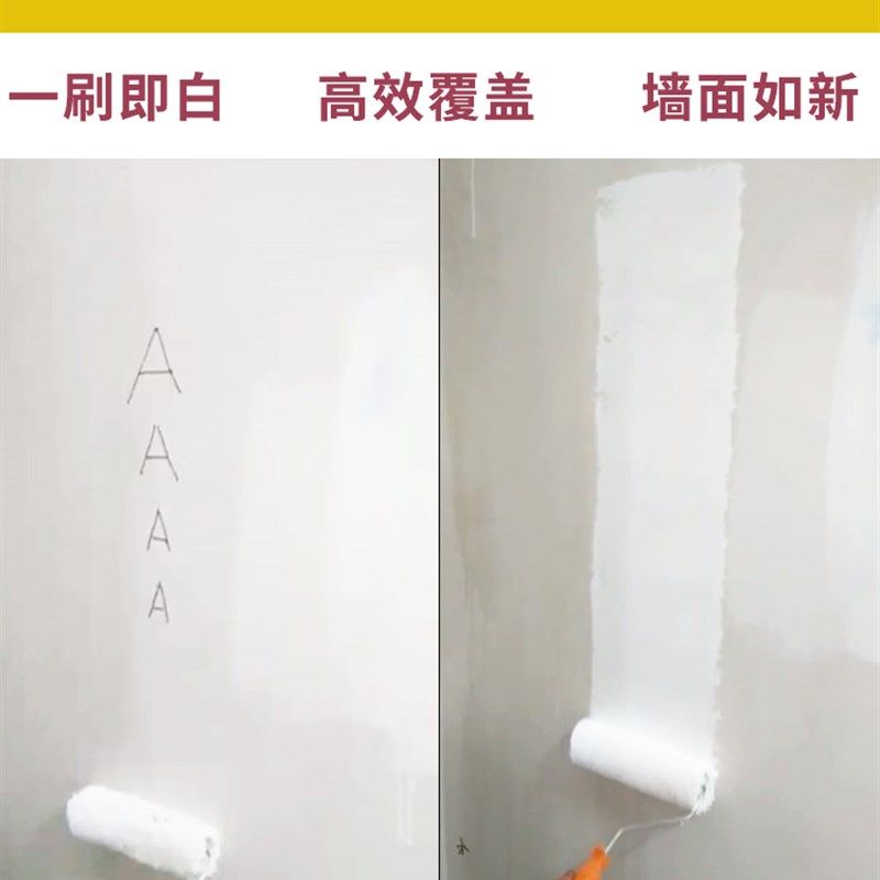 墙纸墙布遮盖型基膜渗透性防潮防霉透底墙体覆盖环保家用白色大桶