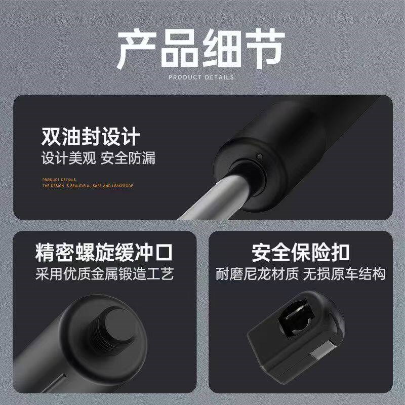 适配昌河铃木利亚纳A6两厢款后备箱液压支撑杆后尾门伸缩顶杆枝干