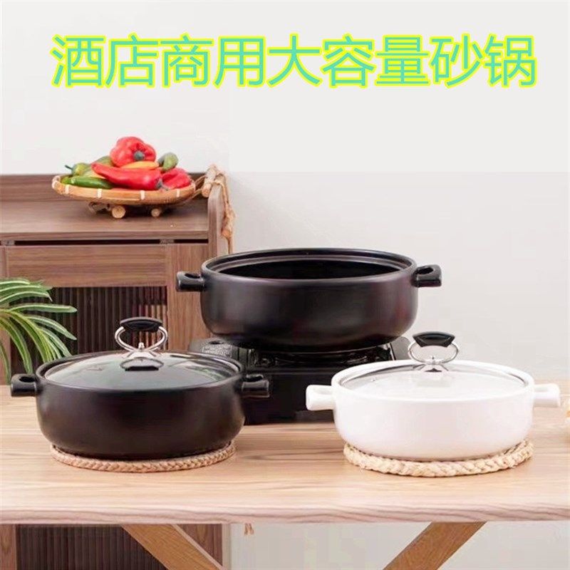 康舒火锅店专用陶瓷砂锅炖锅汤锅明火商用耐高温电陶炉电磁炉沙锅