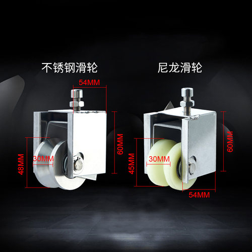 平移门推拉门不锈钢可调滑轮可调尼龙轮V型H型角轮定滑轮轴承槽轮