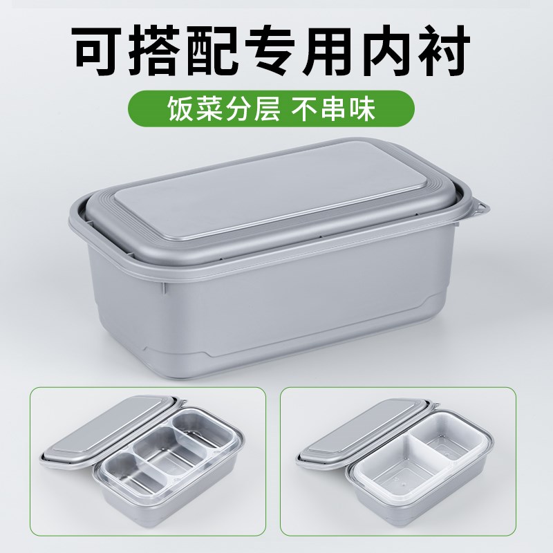 一次性长方形双层餐盒怀旧老饭盒718打包盒高端日式外卖快餐商用
