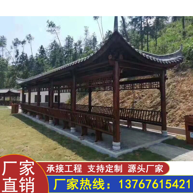 园林景观防腐木户外文化长廊走廊古建回廊公园碳化木凉亭庭院亭子