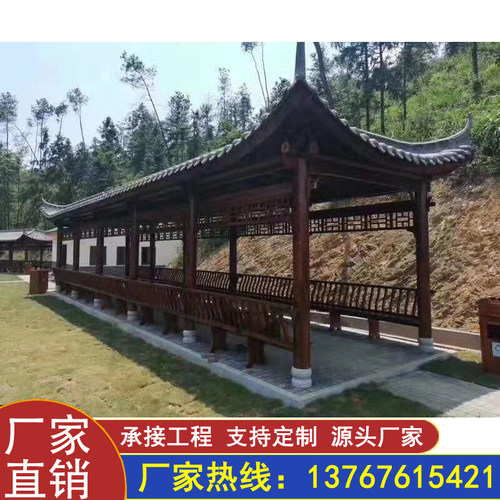 园林景观防腐木户外文化长廊走廊古建回廊公园碳化木凉亭庭院亭子