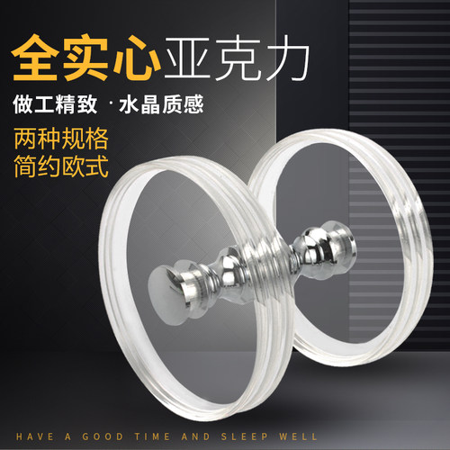 亚克力玻璃门水晶拉手透明圆形有机玻璃拉手门把手单孔明装大拉手