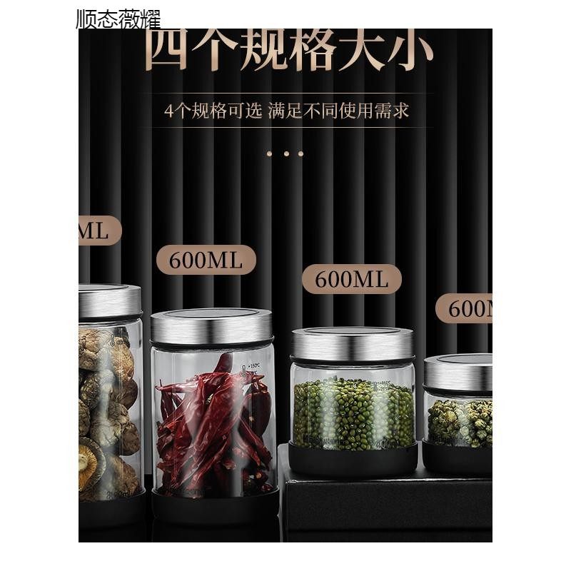 轻奢密封罐厨房玻璃瓶储物罐防潮五谷杂粮收纳盒家用咖啡豆保存罐
