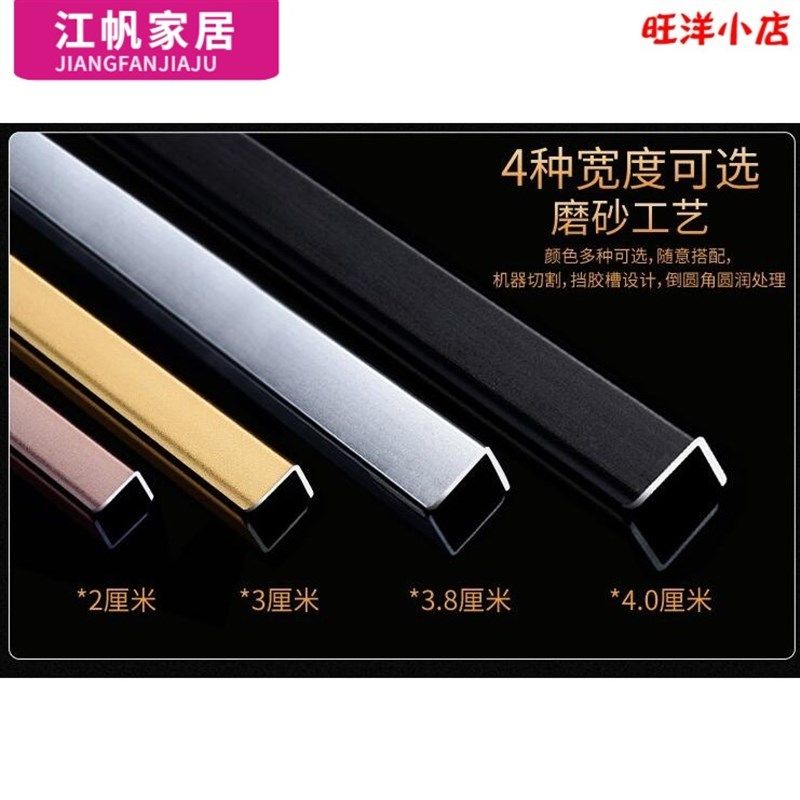 铝合金护角条L型阳角线免钉瓷砖防撞条客厅装饰线钛金直角收口条
