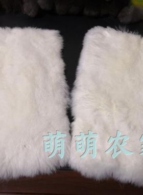 大版獭兔皮护膝整皮冬天护腿防寒防风护膝护肚子棉裤贴片兔毛护腰