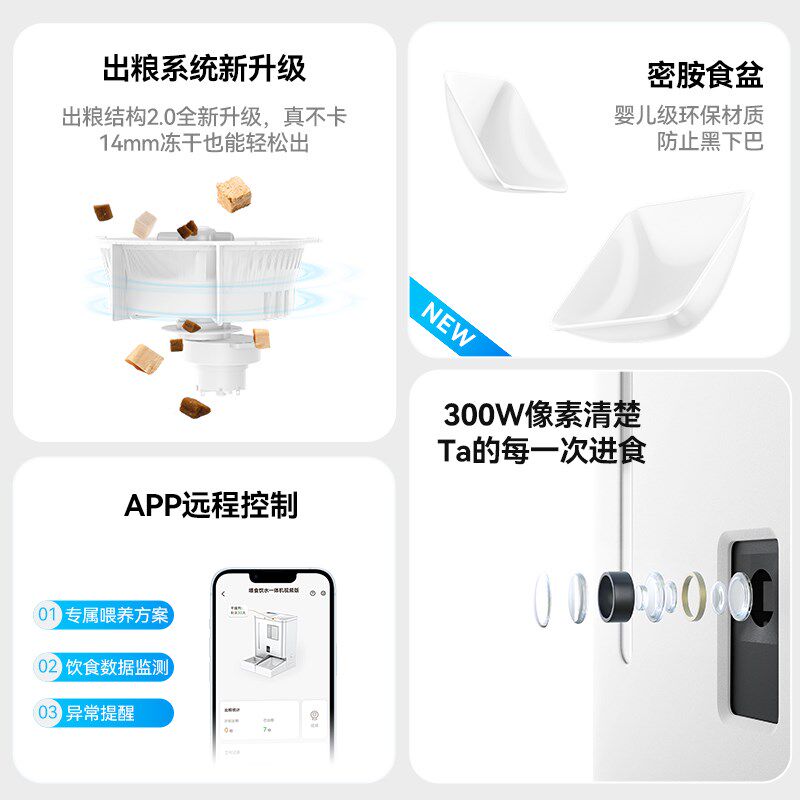 玲珑猫自动喂食器猫喂食喂水一体猫咪宠物智能饮水二合一自动投食