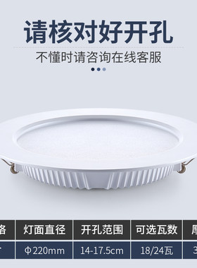 led筒灯6寸18w嵌入式开孔16公分超薄商用六寸24瓦15cm孔灯14洞灯