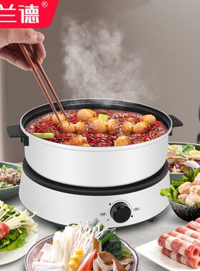 110v出口小家电智能煮锅多功能分体万能锅厨房电器家用火锅烧烤锅