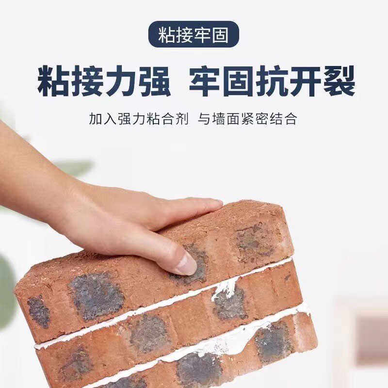 水泥混泥土墙面裂缝修补剂开裂强力修补材料膏粘结快速防水快干胶