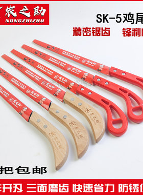 农之助迷你木工锯小鸡尾锯林园艺伐木拉花树枝快速家用户外手板锯